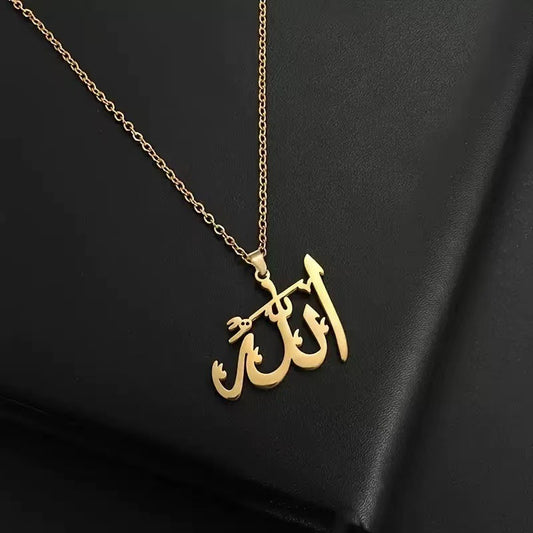 Allahu Akbar Pendant Necklace